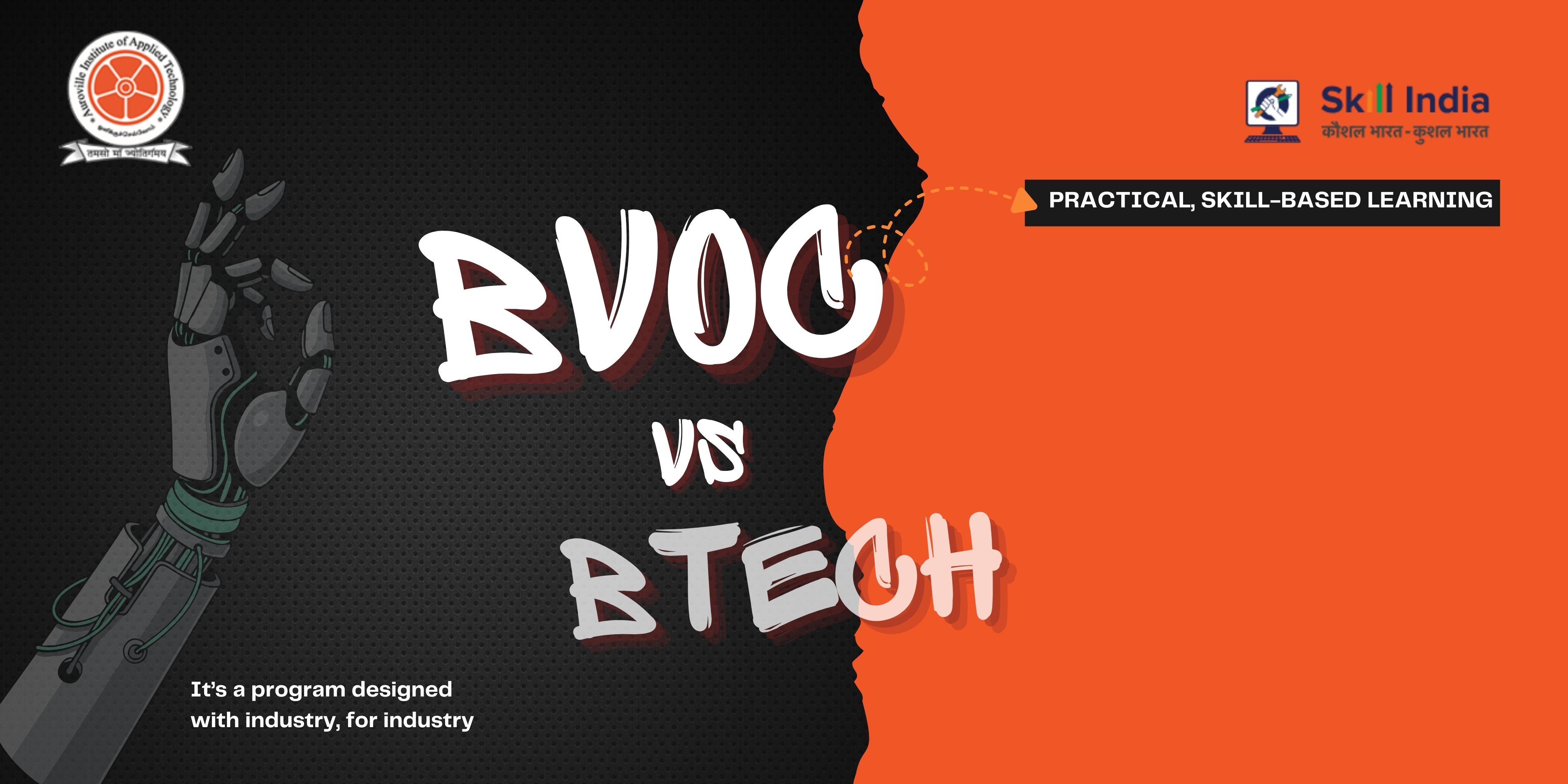 BVoc vs BTech graphic with robotic hand, Auroville Institute and Skill India logos, highlighting practical, skill-based learning.