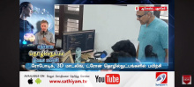 Sathyam News - STEAM.jpeg