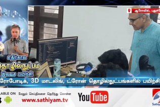 Sathyam News - STEAM.jpeg